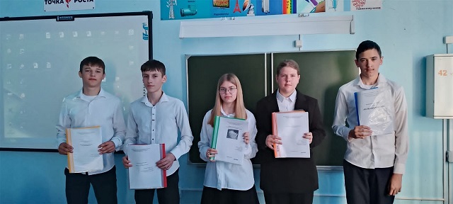 Защита индивидуальных проектов 9 класс.